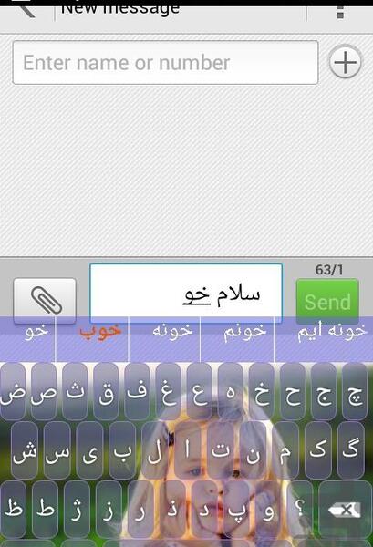 عکس گوشی صفحه کلید