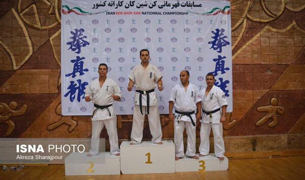 عکس کن شین کان کاراته