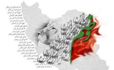 عکس ایران شعر