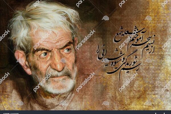 عکس ایران شعر
