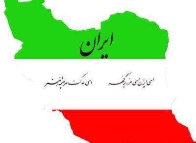 عکس ایران شعر