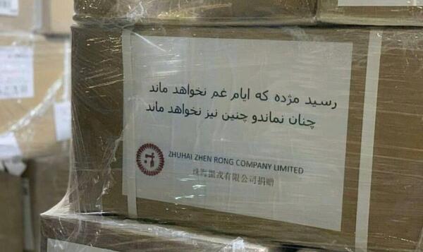 عکس ایران شعر