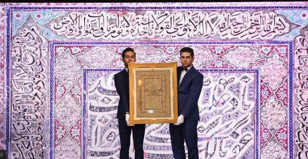 عکس ایران فروخته شده