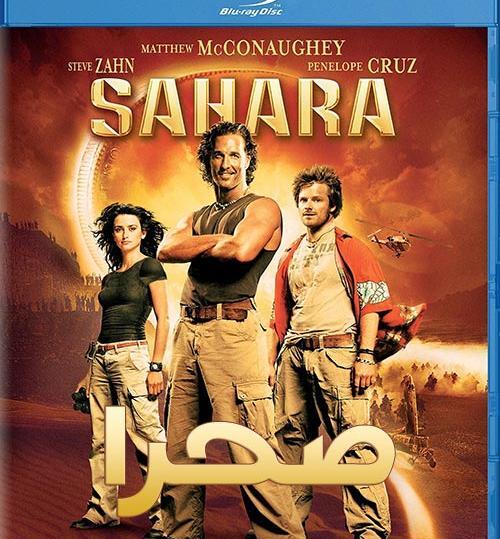 عکس فیلم صحرا