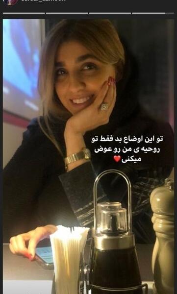عکس نامزدی اینستا