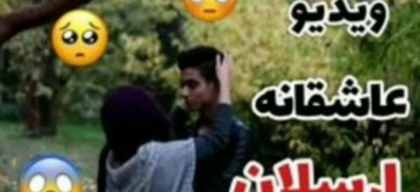 عکس دوست دختر ارسلان کاشی