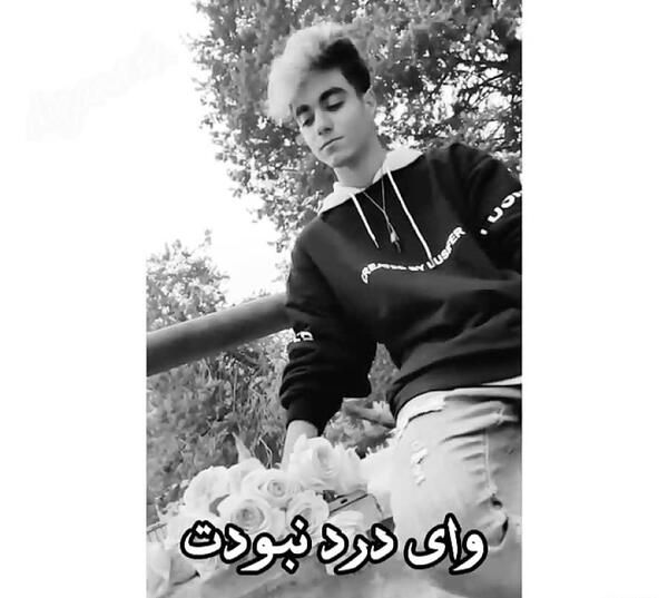 عکس دوست دختر ارسلان کاشی