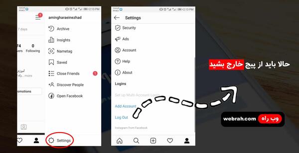 عکس دایرکت باز نمیشه