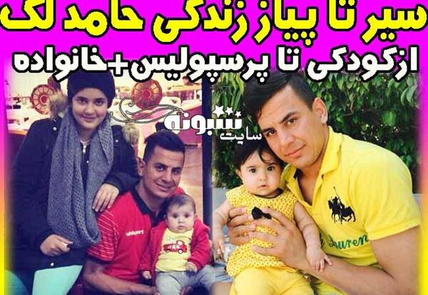 عکس گوشی حامد لک
