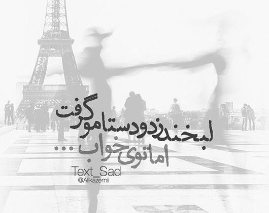 عکس تنهایی کلاسیک