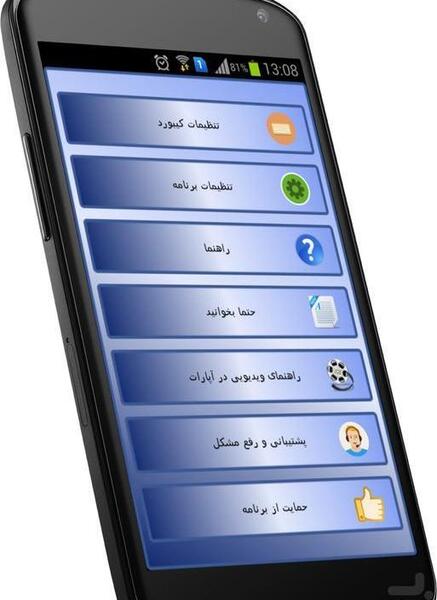 عکس چت صوتی