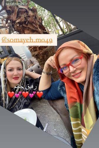 عکس رفیق جان