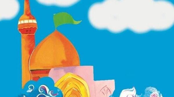 عکس حرم امام رضا کارتونی