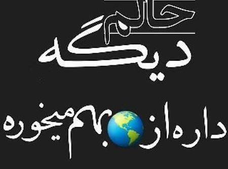 عکس هایی شکست عشقی