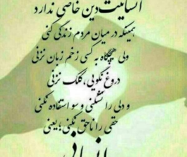 عکس نوشته وجدان
