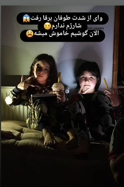 عکس مادر آرمیتا محسنی