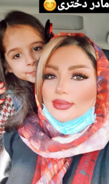 عکس مادر آرمیتا محسنی