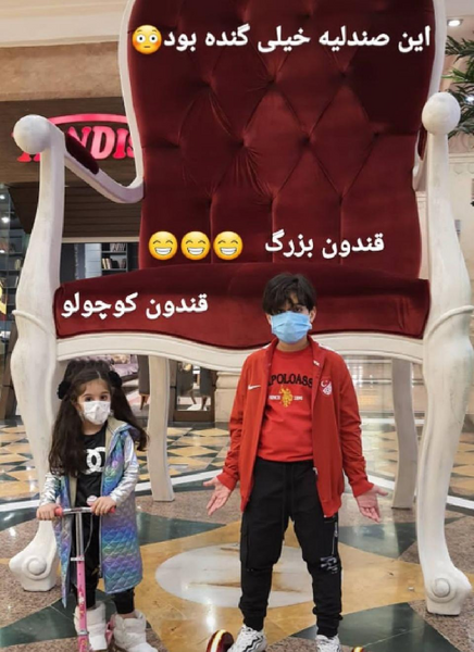 عکس مادر آرمیتا محسنی