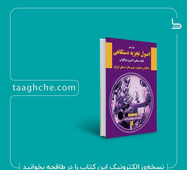 عکس کتاب آشپزی جادویی