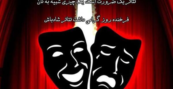 عکس بازیگر برای پروفایل