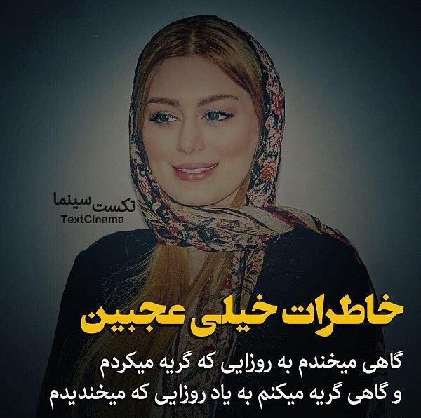 عکس بازیگر برای پروفایل