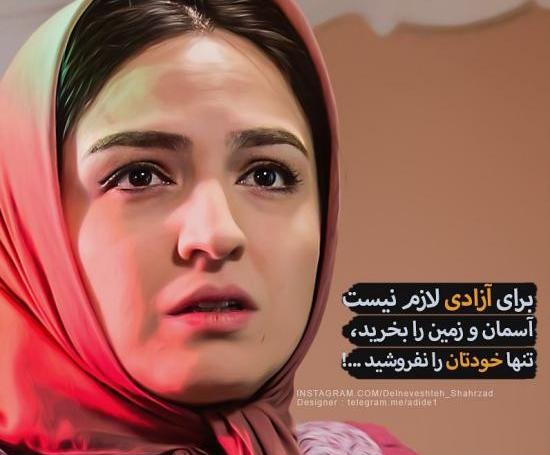 عکس بازیگر برای پروفایل