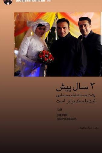عکس بازی عروس