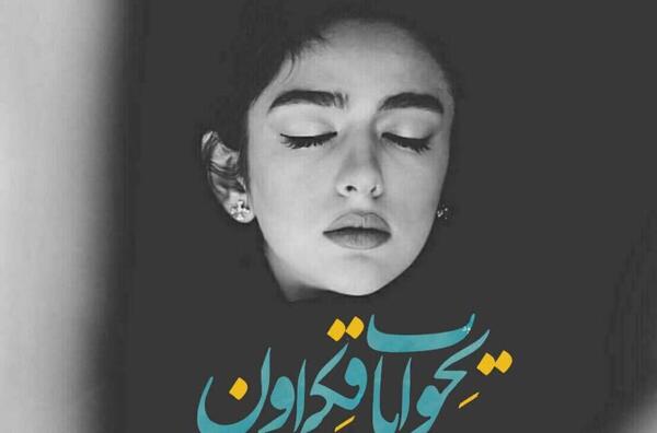 عکس دخترانه غمگین ترین