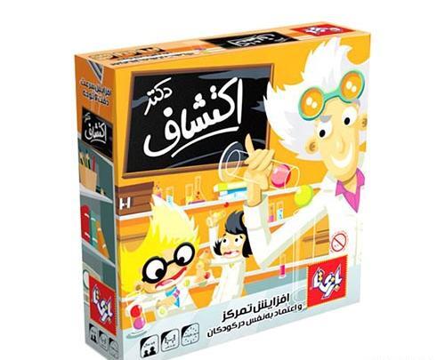 عکس بازی دکتر اکتشاف
