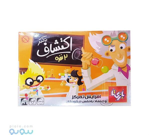 عکس بازی دکتر اکتشاف