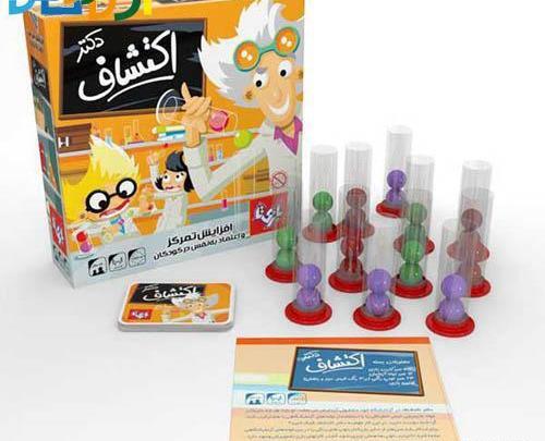 عکس بازی دکتر اکتشاف
