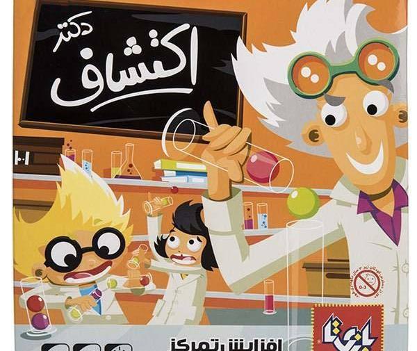 عکس بازی دکتر اکتشاف