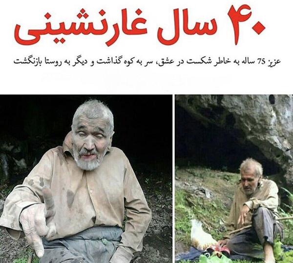 عکس شکست عشقی شدید