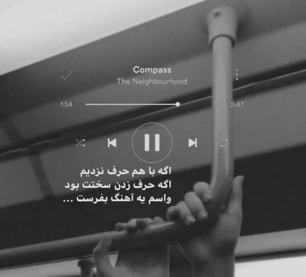 عکس دختر تنها با هندزفری