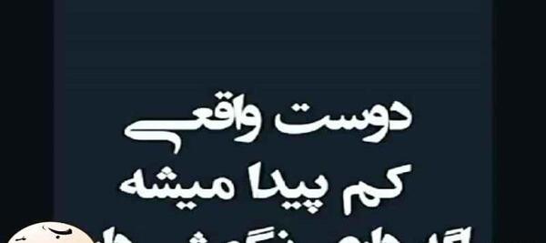 عکس تولدت مبارک مهنا جون