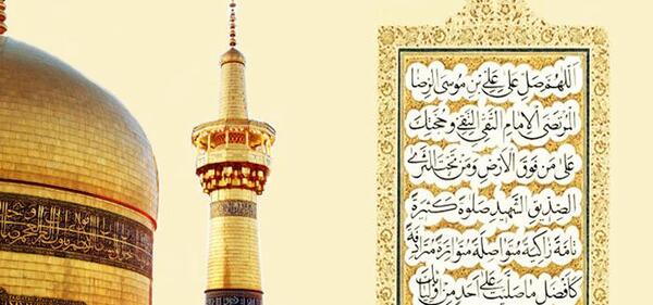عکس صلوات خاصه امام علی