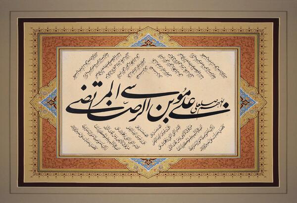 عکس صلوات خاصه امام علی