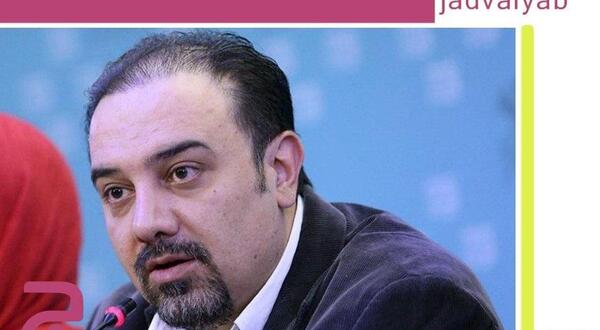 عکس چت سروش جمشیدی