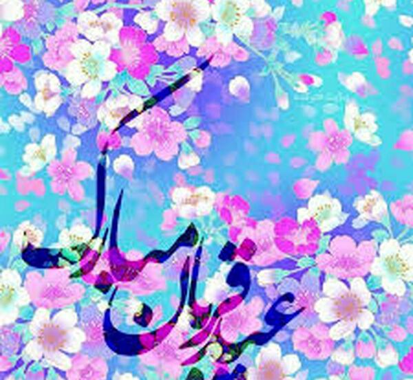 عکس شب عید قربان