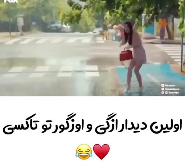 عکس سریال آقای ناشایست