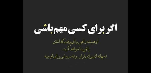 عکس وضعیت واتساپ تیکه دار