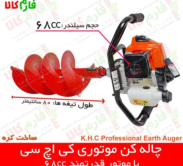 عکس چاله کن دستی