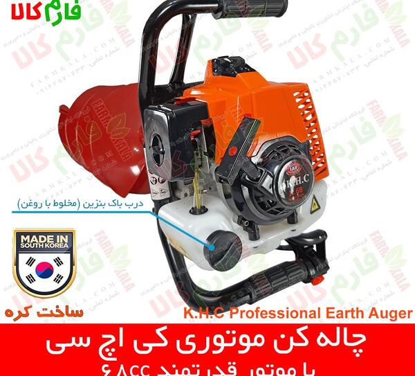 عکس چاله کن دستی