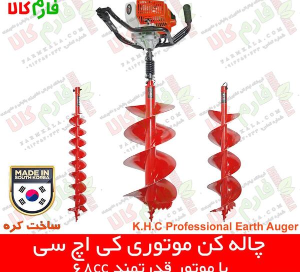عکس چاله کن دستی