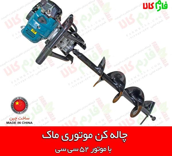 عکس چاله کن دستی