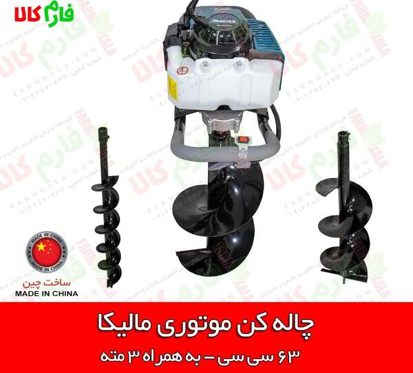 عکس چاله کن دستی
