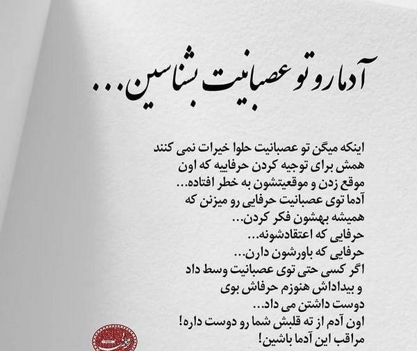 عکس نوشته عشق فامیلی
