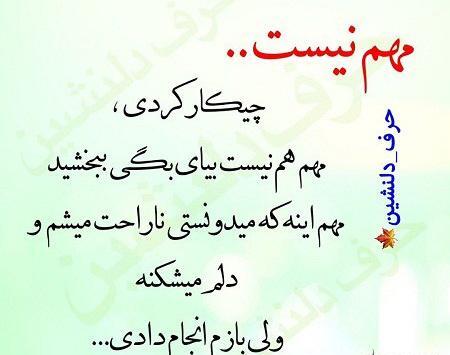 عکس نوشته عشق فامیلی
