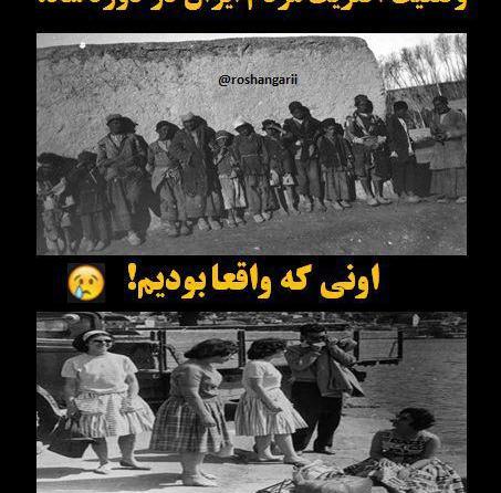 عکس های ضد شاه
