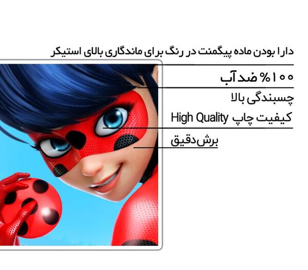عکس لپ تاپ دختر کفشدوزکی